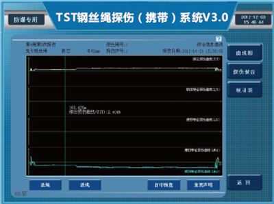 首存100检测报告系统界面