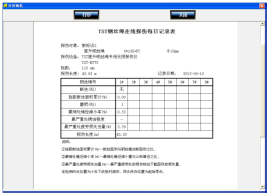 游戏体验版是什么意思报告表